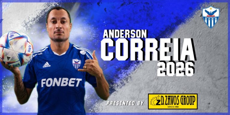 Κορέια… 2026 στην Ανόρθωση