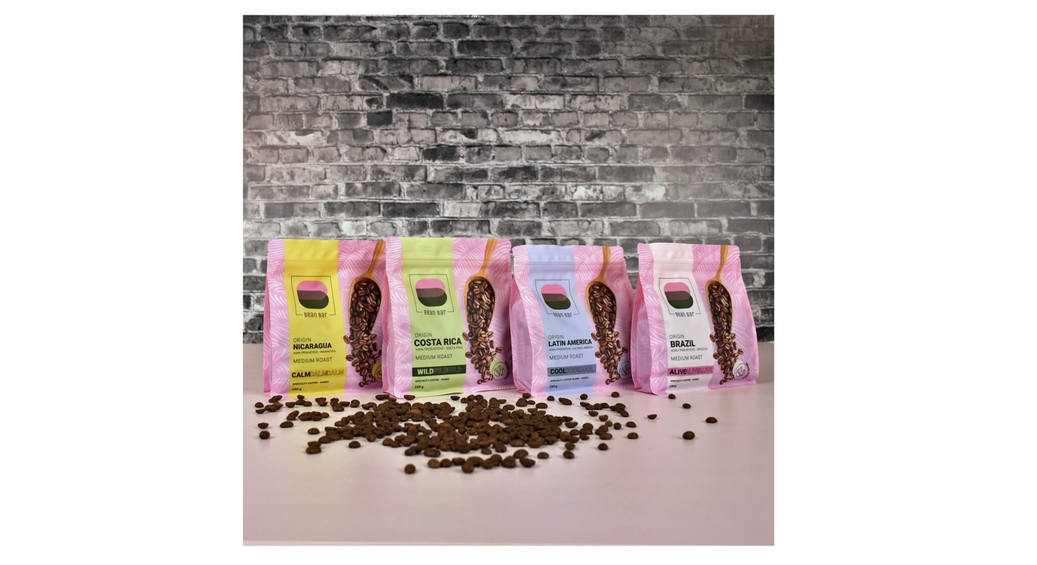 Άρχισε η διάθεση συσκευασιών με τις γνωστές ποικιλίες καφέ Bean Bar