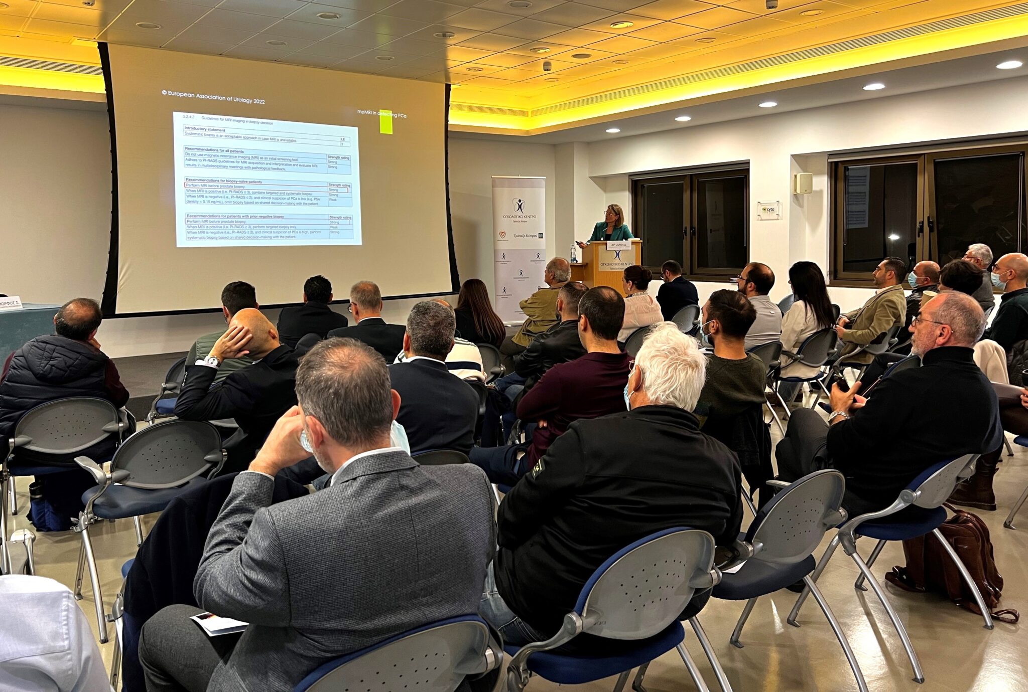 Ογκολογικό Τρ. Κύπρου: Ημερίδα για τον καρκίνο του προστάτη αδένα 