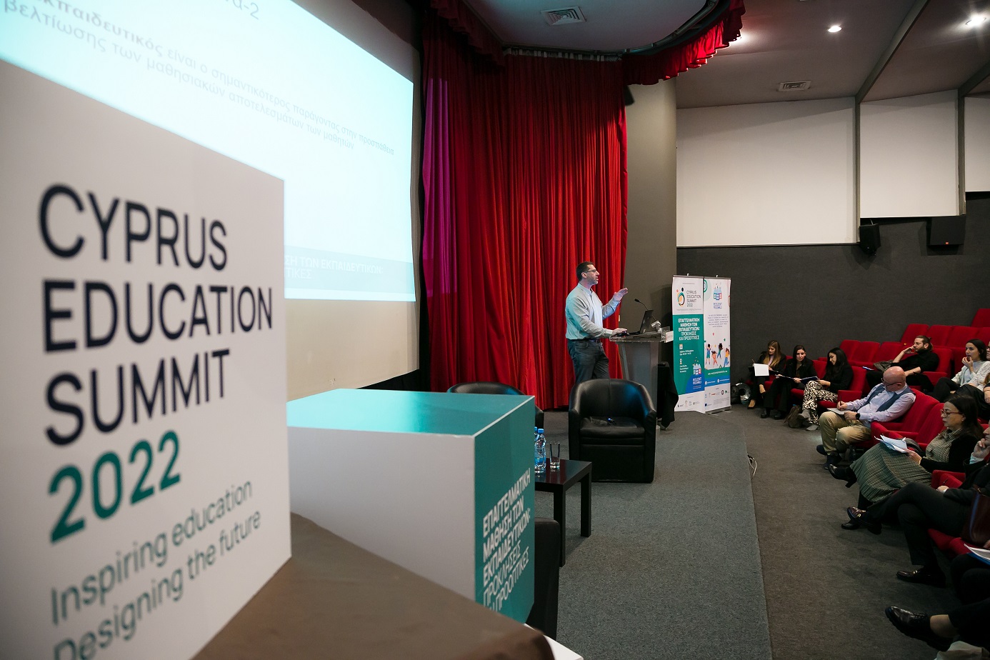 Επένδυση στην επαγγελματική μάθηση και ψυχική ενδυνάμωση των εκπαιδευτικών