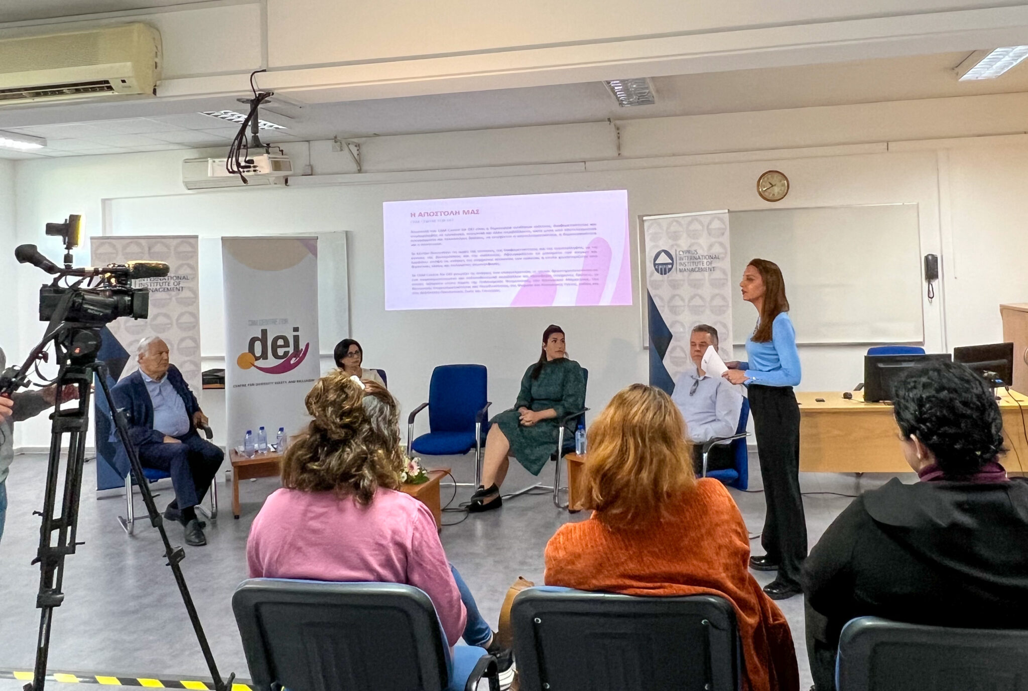 Το CΙΙΜ παρουσιάζει το Centre for DEI (Diversity, Equity, and Inclusion)