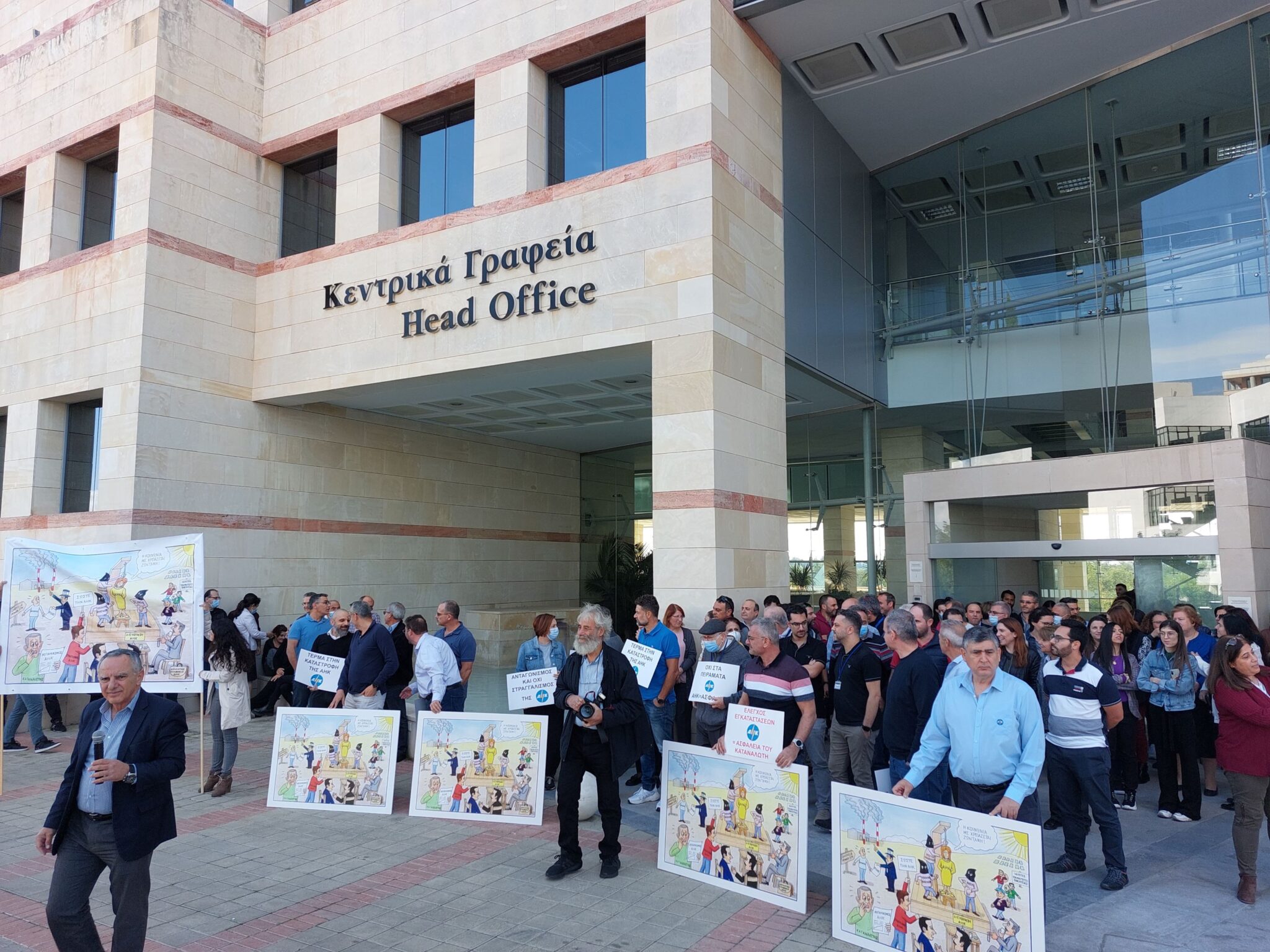 Κούσιος, Πηλείδου και Πετρίδης συντονίζονται για επαφές με εργαζομένους ΑΗΚ