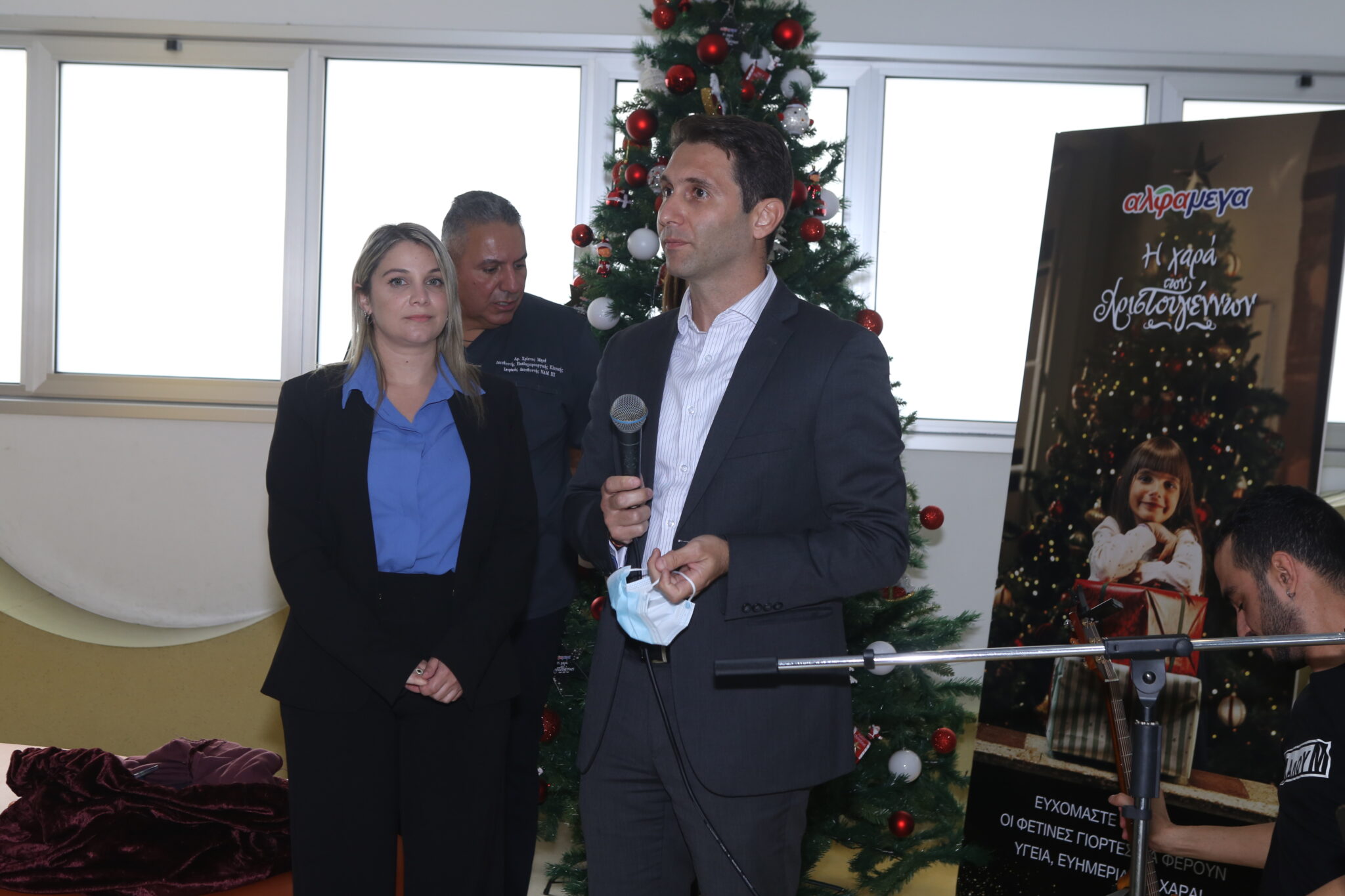 Υπεραγορές ΑΛΦΑΜΕΓΑ: Aφιερώνουν τα Χριστούγεννα στα παιδιά