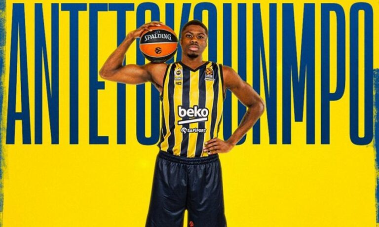 Στην Τουρκία για λογαριασμό της Φενέρ ο Κώστας Αντετοκούνμπο