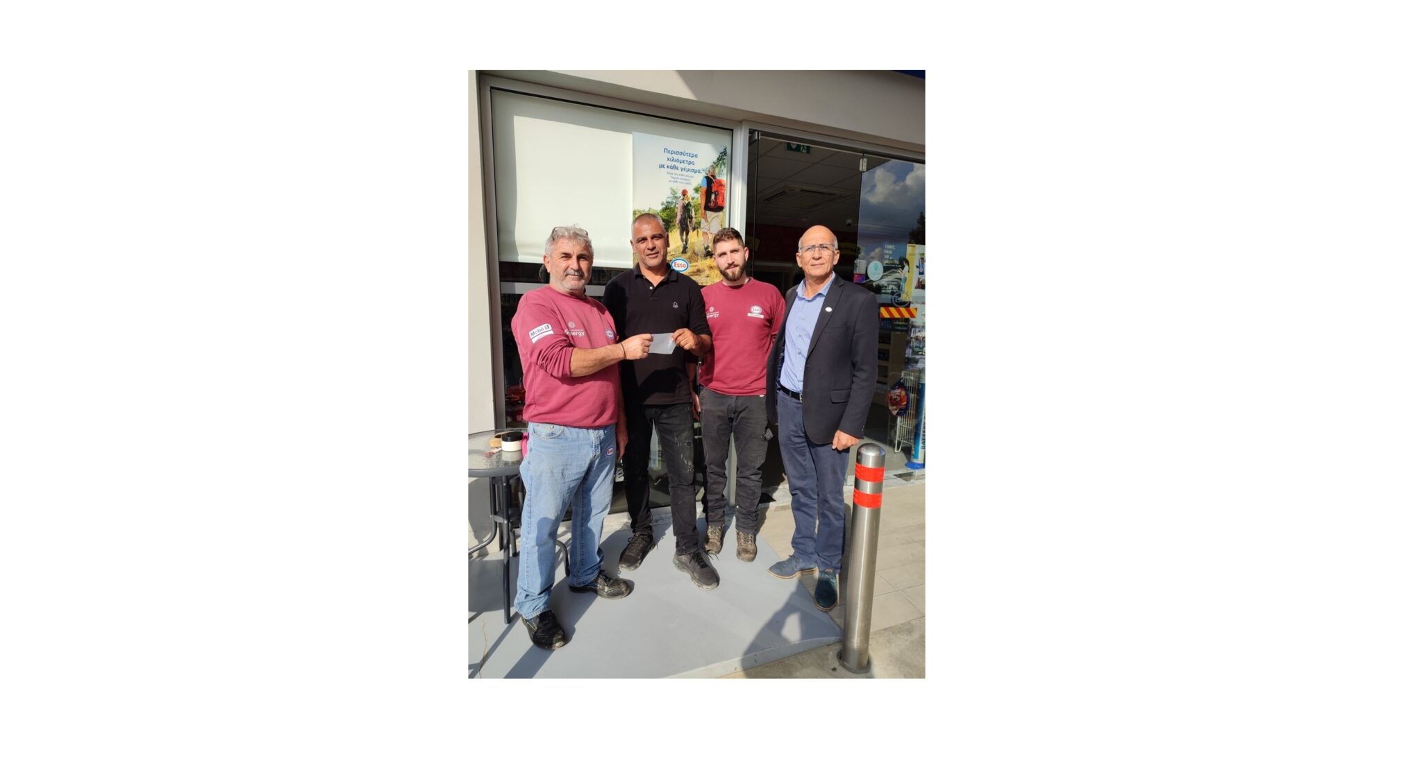 Βραβείο Ασφαλείας ExxonMobil/ΕSSO Κύπρου