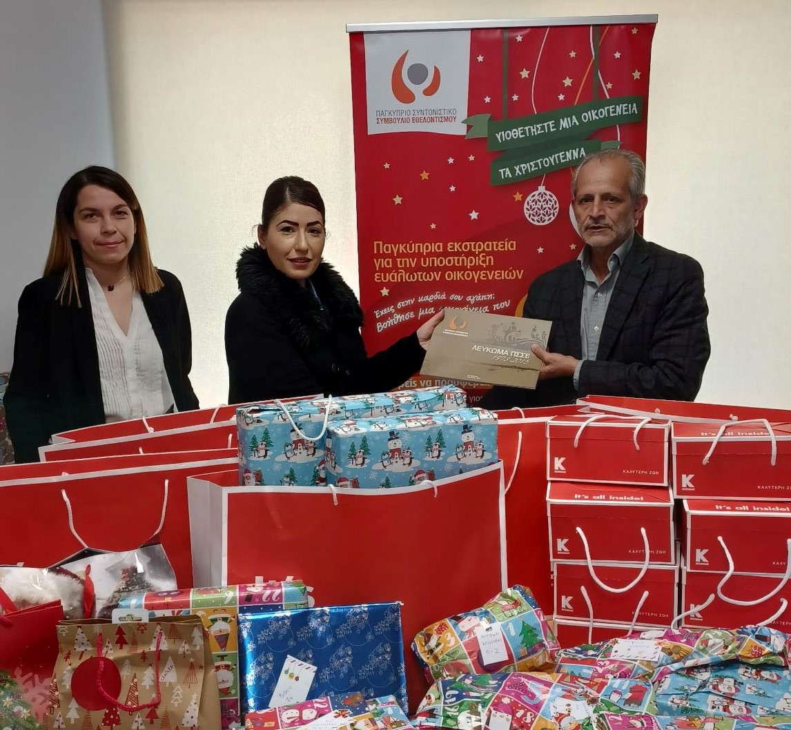 H Κωτσόβολος και οι ανθρώποθ της υιοθέτησαν 20 οικογένειες για τα Χριστούγεννα 