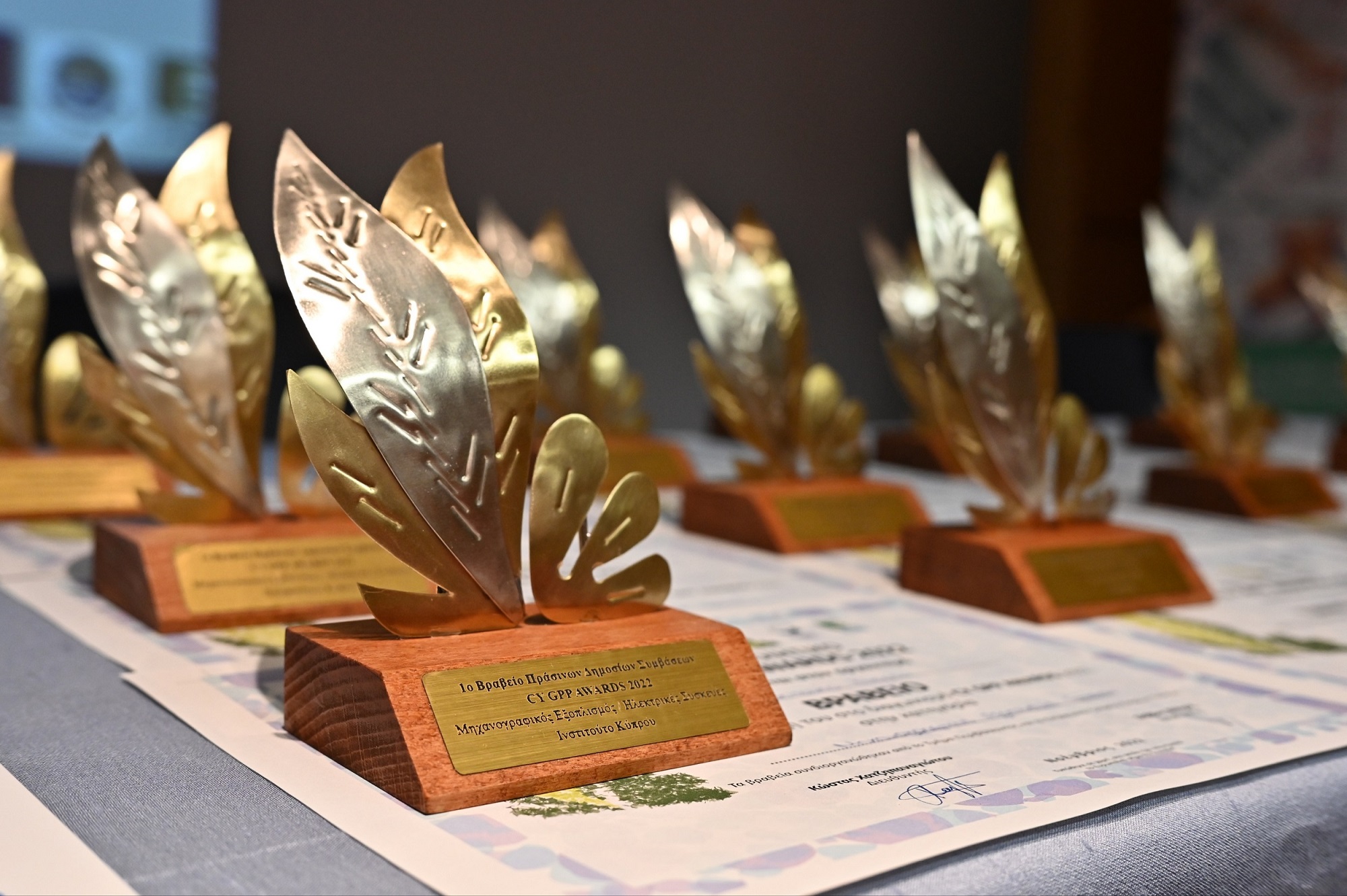 Κορυφαίες Διακρίσεις για το Ινστιτούτο Κύπρου