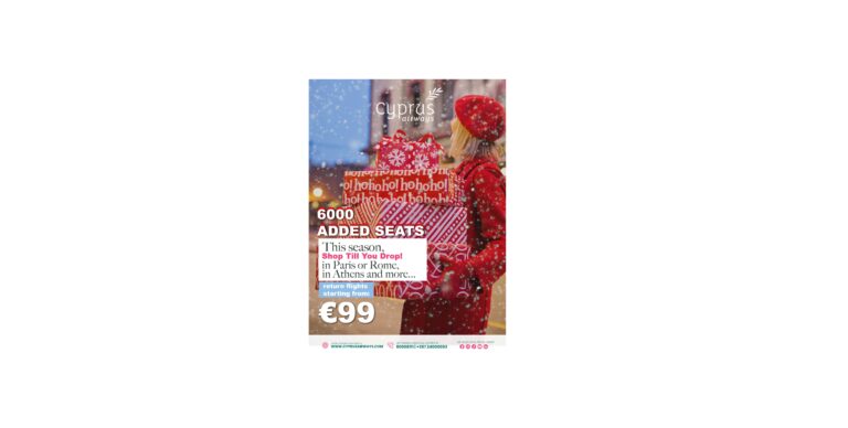 Cyprus Airways: 6.000 επιπλέον θέσεις για τα Χριστούγεννα