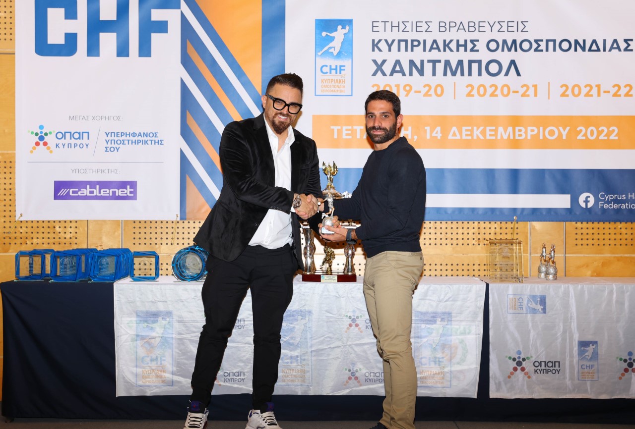 Βραβεύθηκαν οι κορυφαίοι του Χάντμπολ από το 2020 έως και το 2022