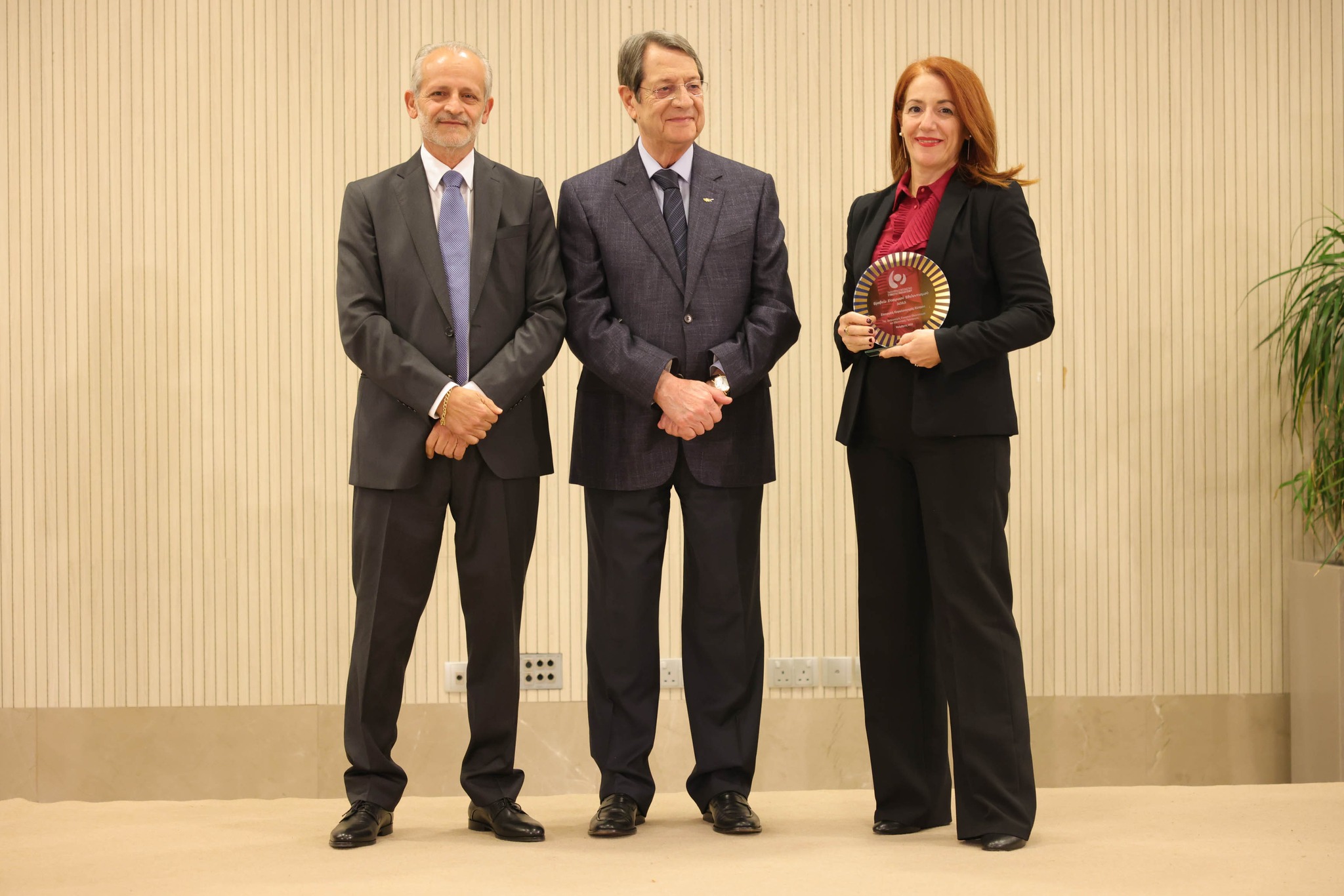 Tιμητική διάκριση στην ΕΚΚ από το Παγκύπριο Συντονιστικό Συμβούλιο Εθελοντισμού