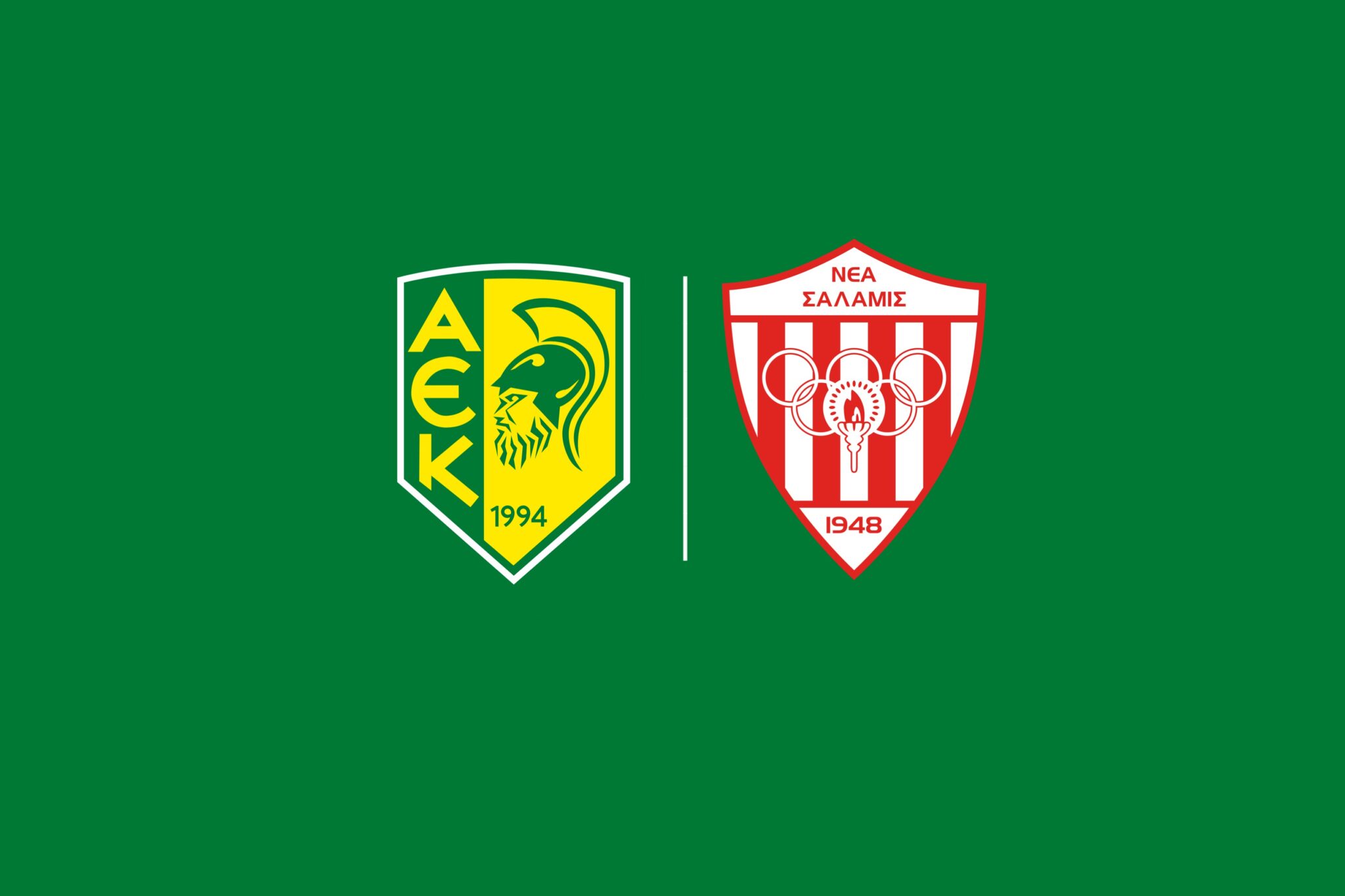 Koινή ανακοίνωση και… κάλεσμα από ΑΕΚ και Νέα Σαλαμίνα