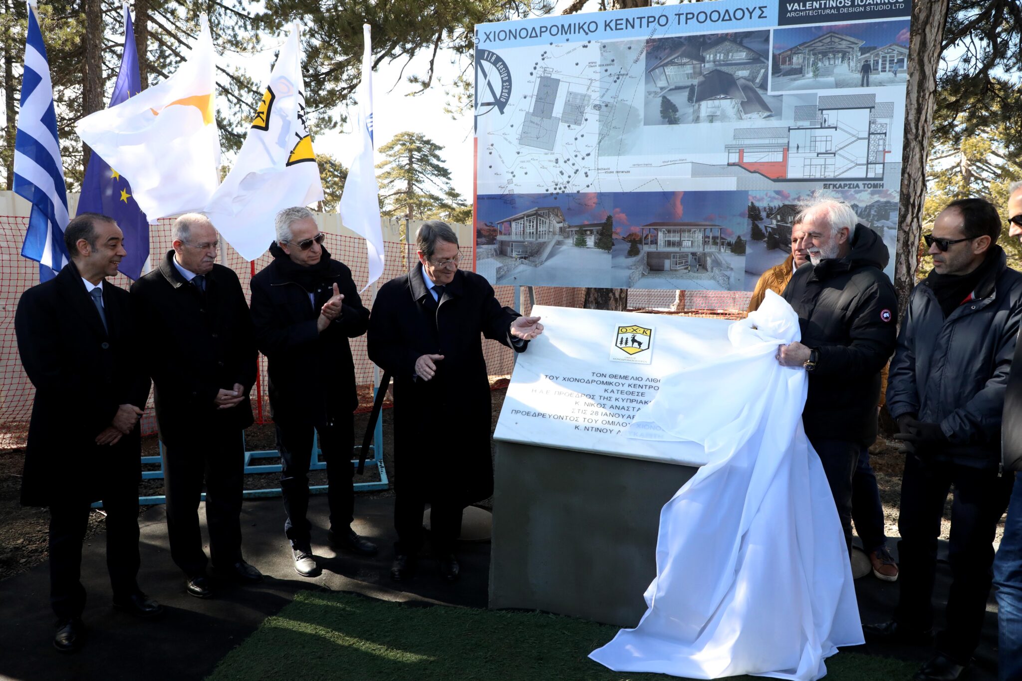 Νέο Χιονοδρομικό κτήριο στο Τρόοδος: Έγινε η κατάθεση του θεμέλιου λίθου