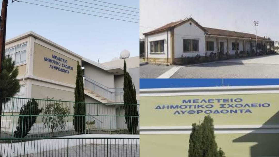 Βανδαλισμοί στο Δημοτικό Σχολείο Λυθροδόντα-Ζημιές σε πόρτες και τζάμια