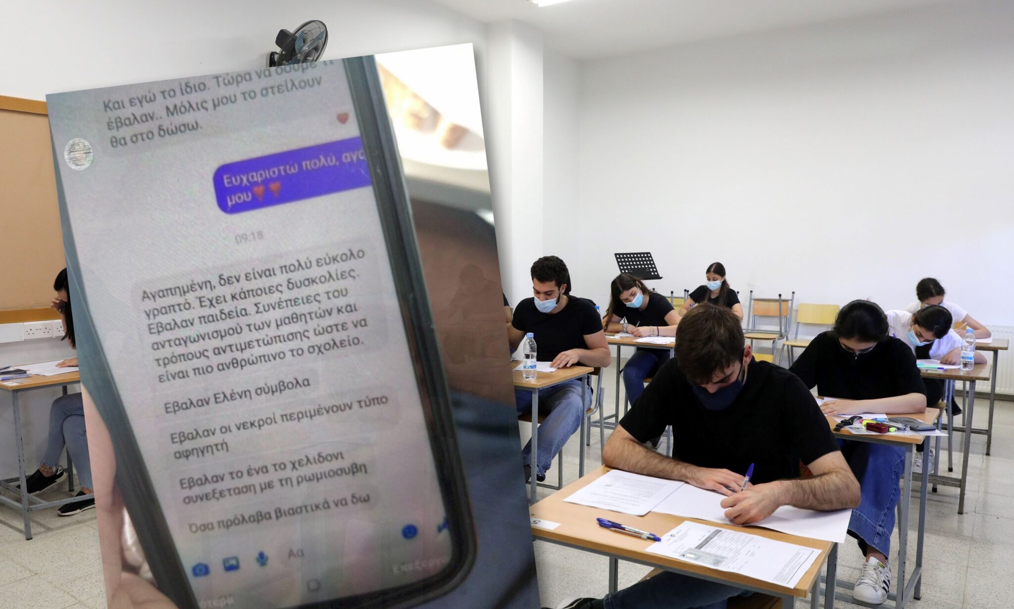 "Κανείς δεν επέρριψε ευθύνη στον ΥΠΑΝ για την διαρροή θεμάτων"