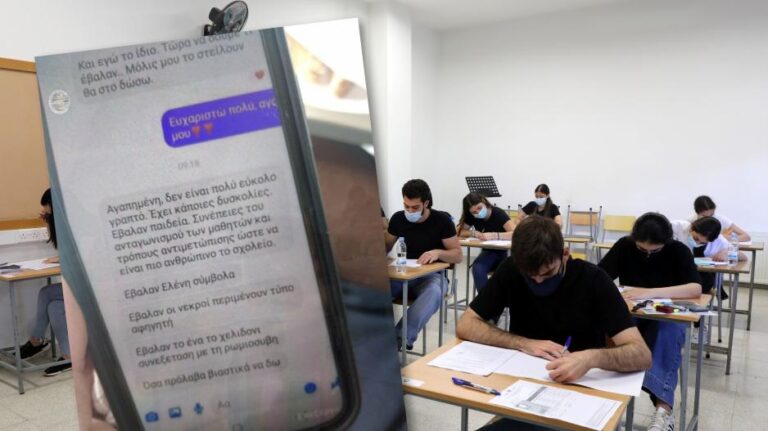 Ενδεχόμενο ποινικής δίωξης για τη διαρροή του γραπτού των Νέων Ελληνικών