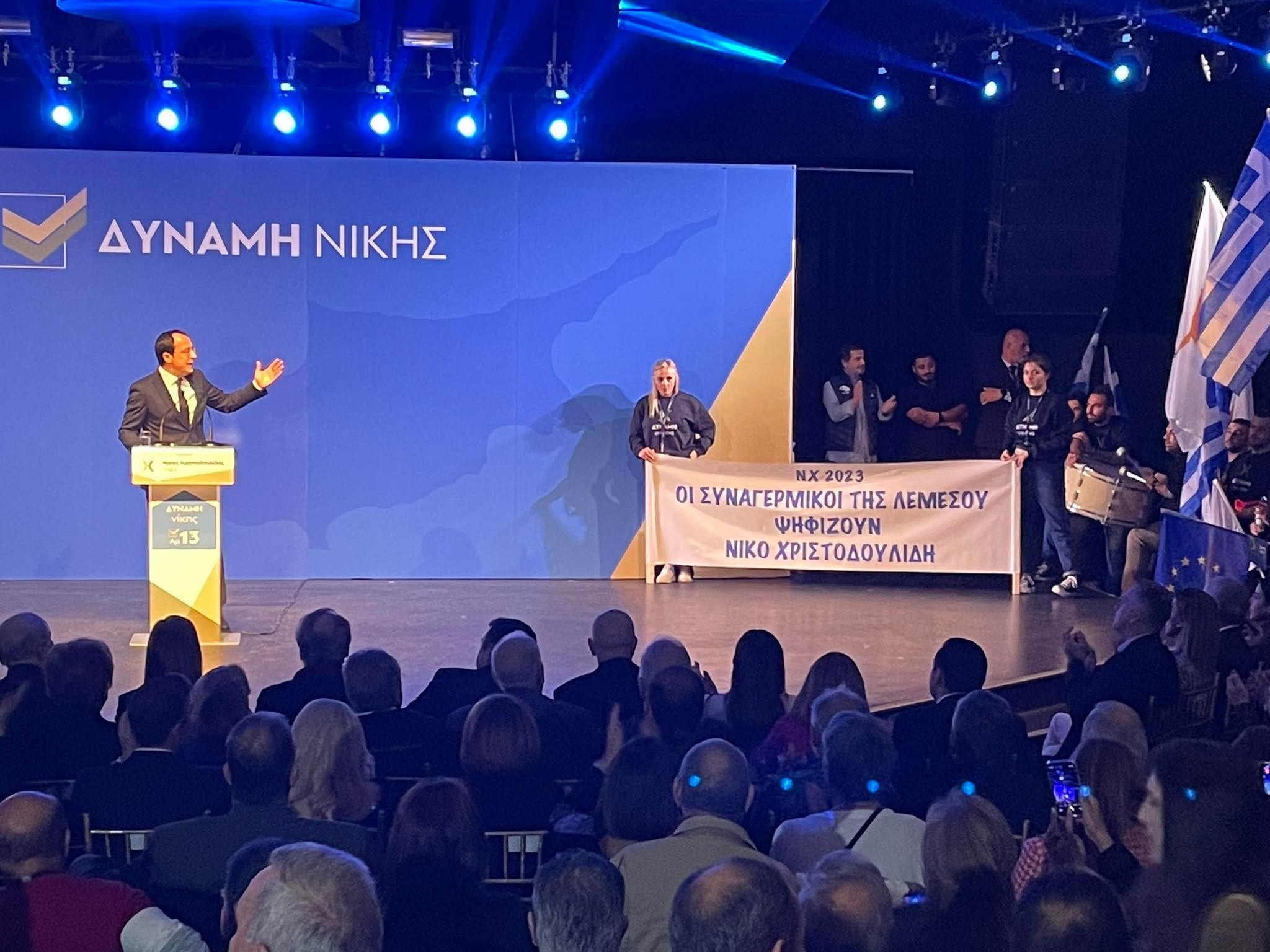 Πλήθος κόσμου στην τελική επαρχιακή του Νίκου Χριστοδουλίδη στη Λεμεσό