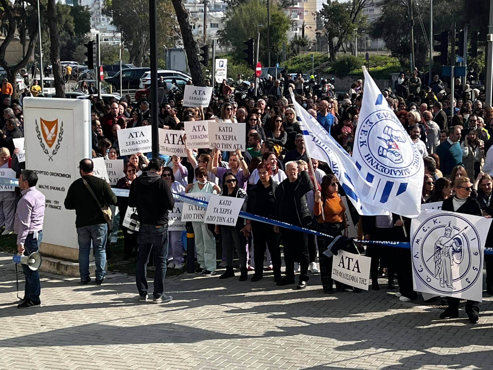 «Κάτω τα χέρια από την ΑΤΑ» φώναξαν χιλιάδες εργαζόμενοι (ΦΩΤΟ/ΒΙΝΤΕΟ)