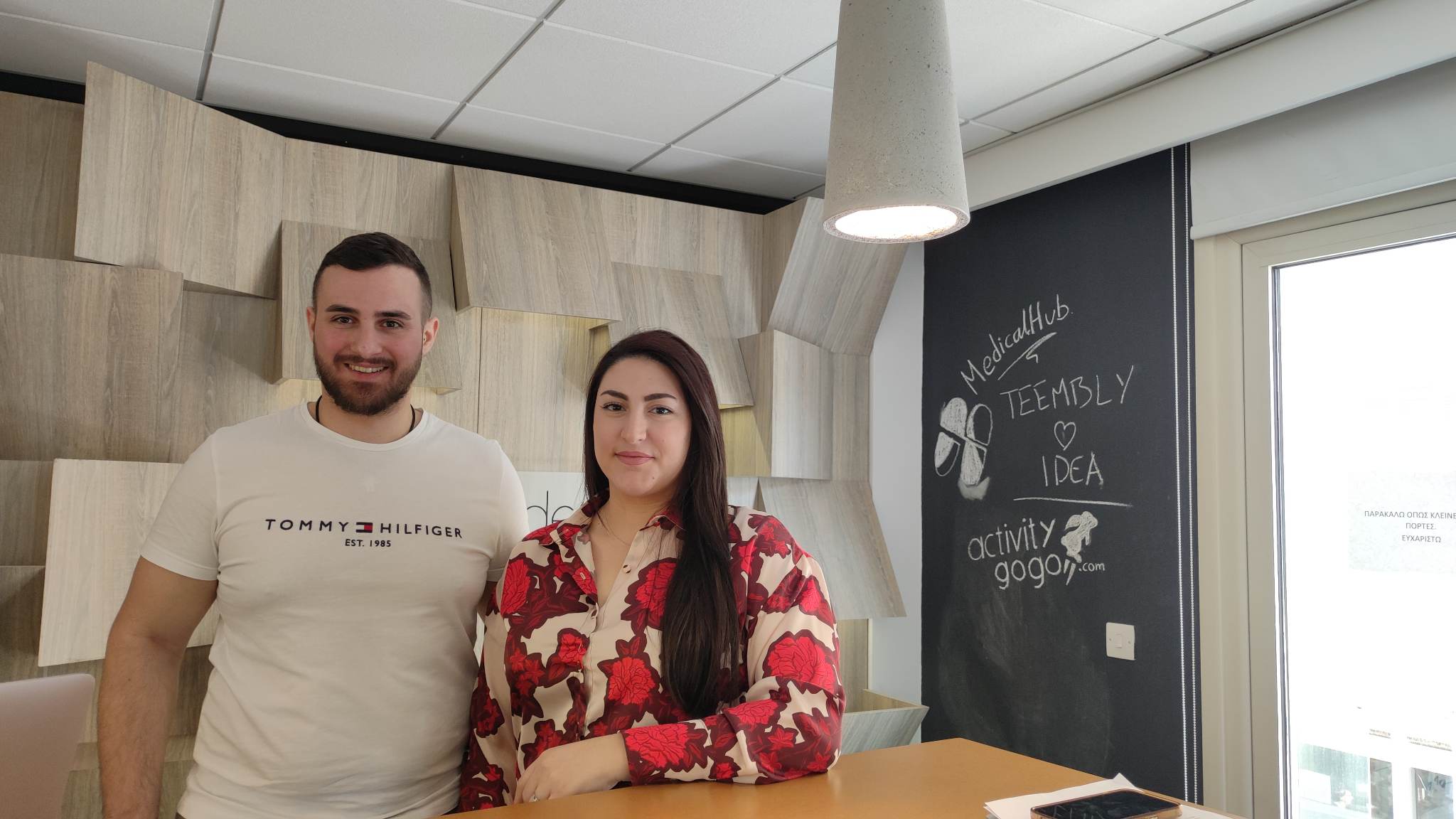 MedicalHub: Η startup πλατφόρμα που θα «λύσει» τα χέρια ασθενών και φαρμακοποιών