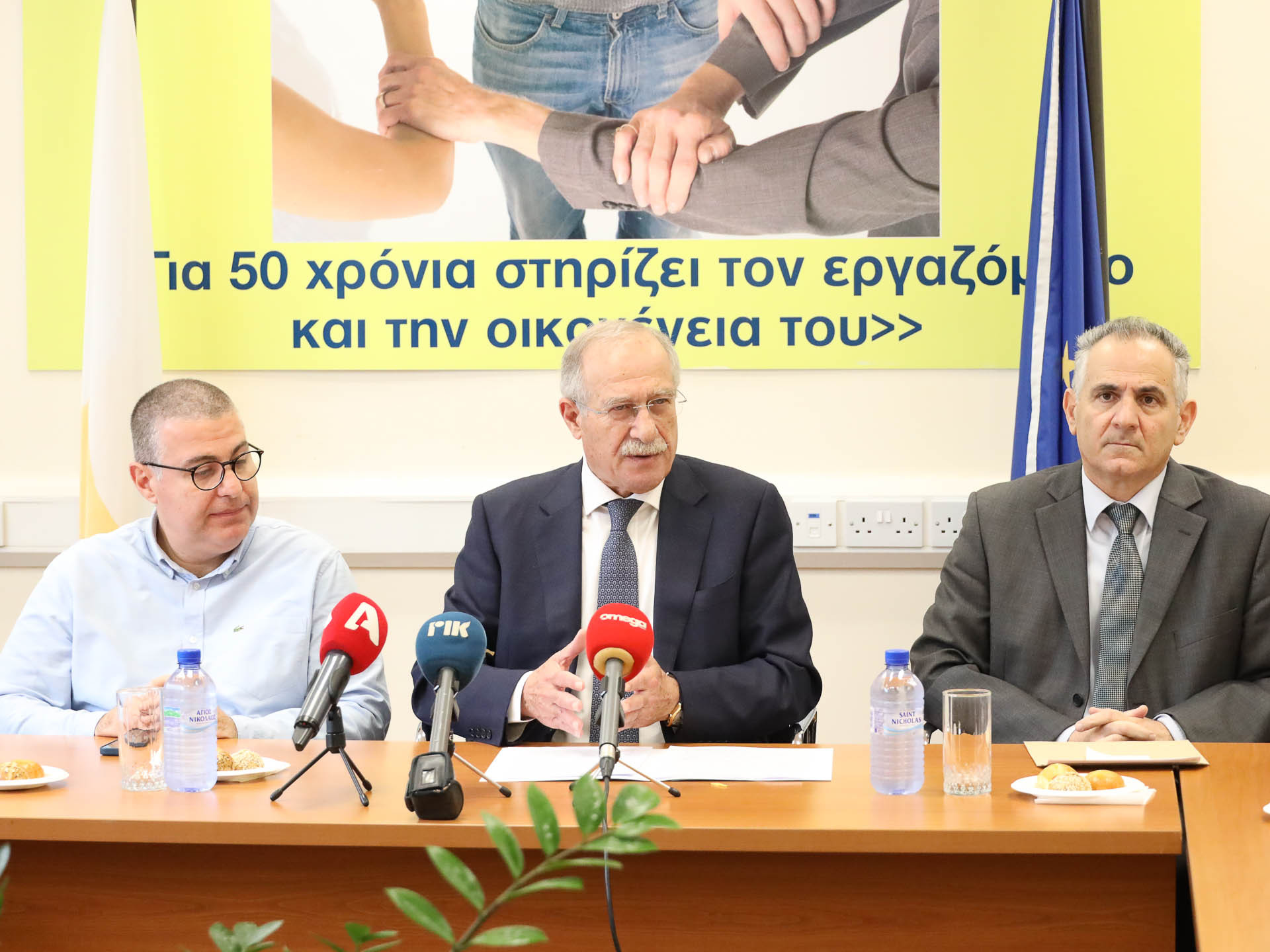 Συνεργασία Κέντρου Αριστείας CERIDES με το Τμήμα Επιθεώρισης Εργασίας 