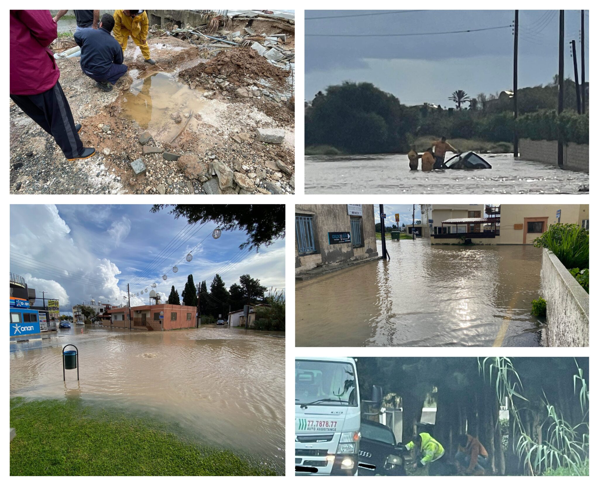 Πως θα αποφύγουμε δυσάρεστες εκπλήξεις από πλημμύρες και έντονες βροχές
