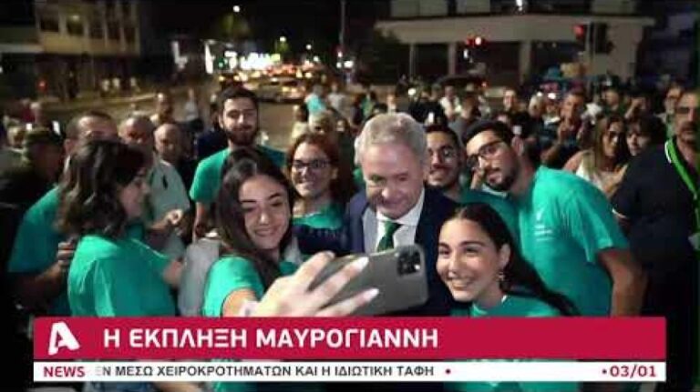 Έπονται εκπλήξεις στην αυριανή διαδικασία υποβολής υποψηφιοτήτων