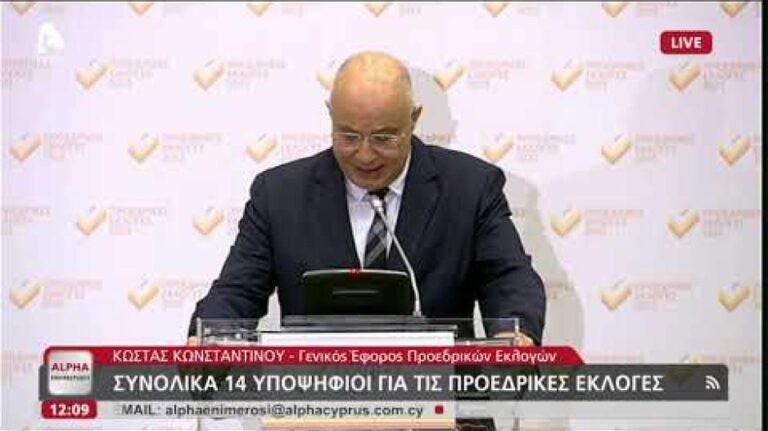 Ρεκόρ "μνηστήρων" για τον Προεδρικό θώκο