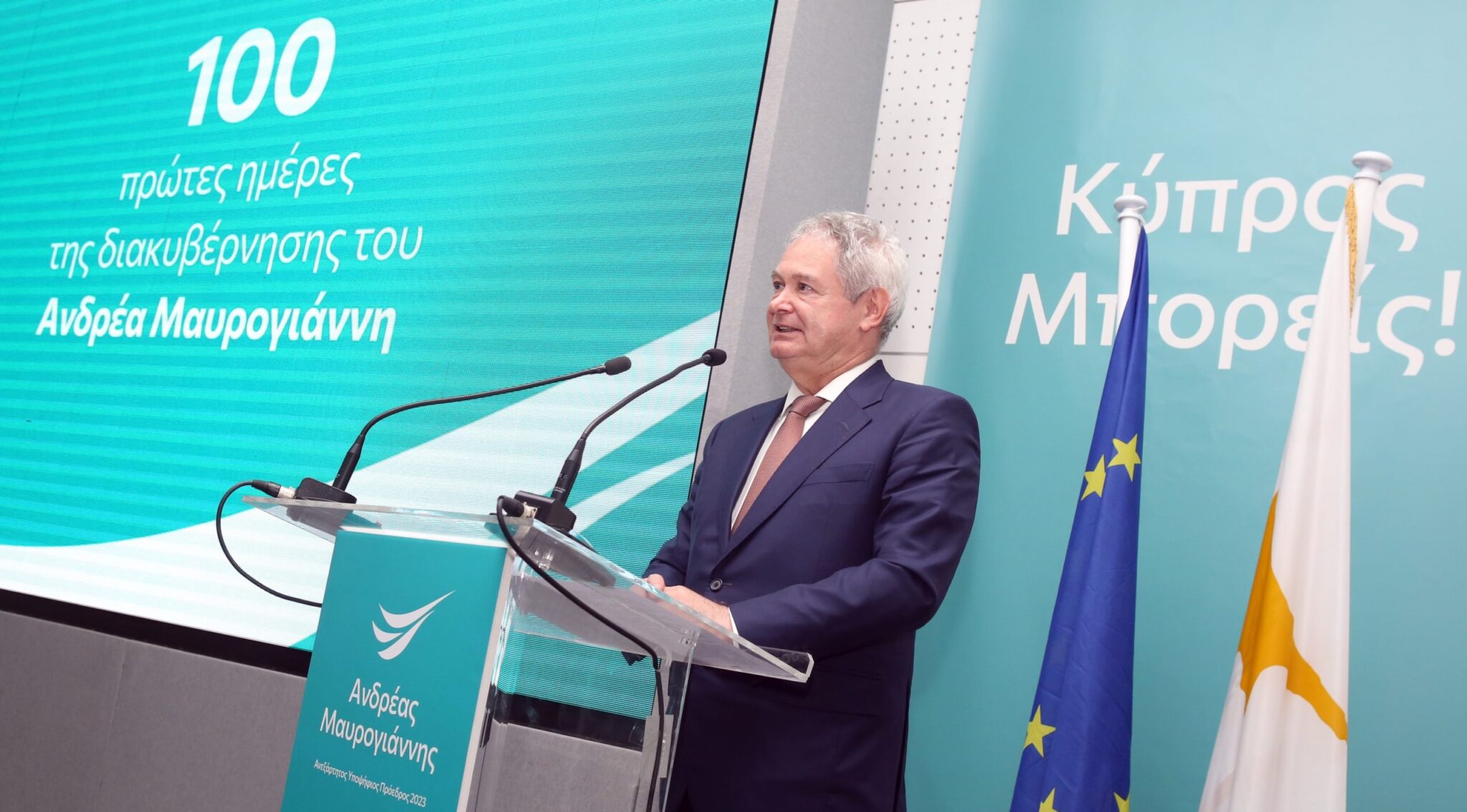 Ιδού τα έσοδα και έξοδα του Μαυρογιάννη για τις εκλογές μέχρι 31 Ιανουαρίου 2023