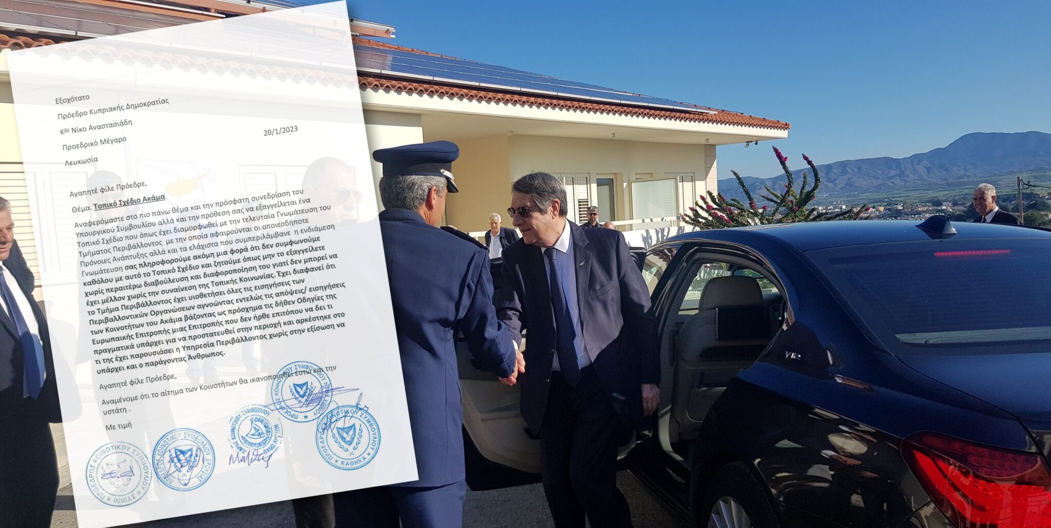 Ιδού το υπόμνημα πέντε Κοινοταρχών του Ακάμα προς τον ΠτΔ για το Τοπικό Σχέδιο