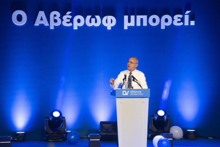 «Θρίαμβο» στις εκλογές ζήτησε από τη Λεμεσό ο Αβέρωφ