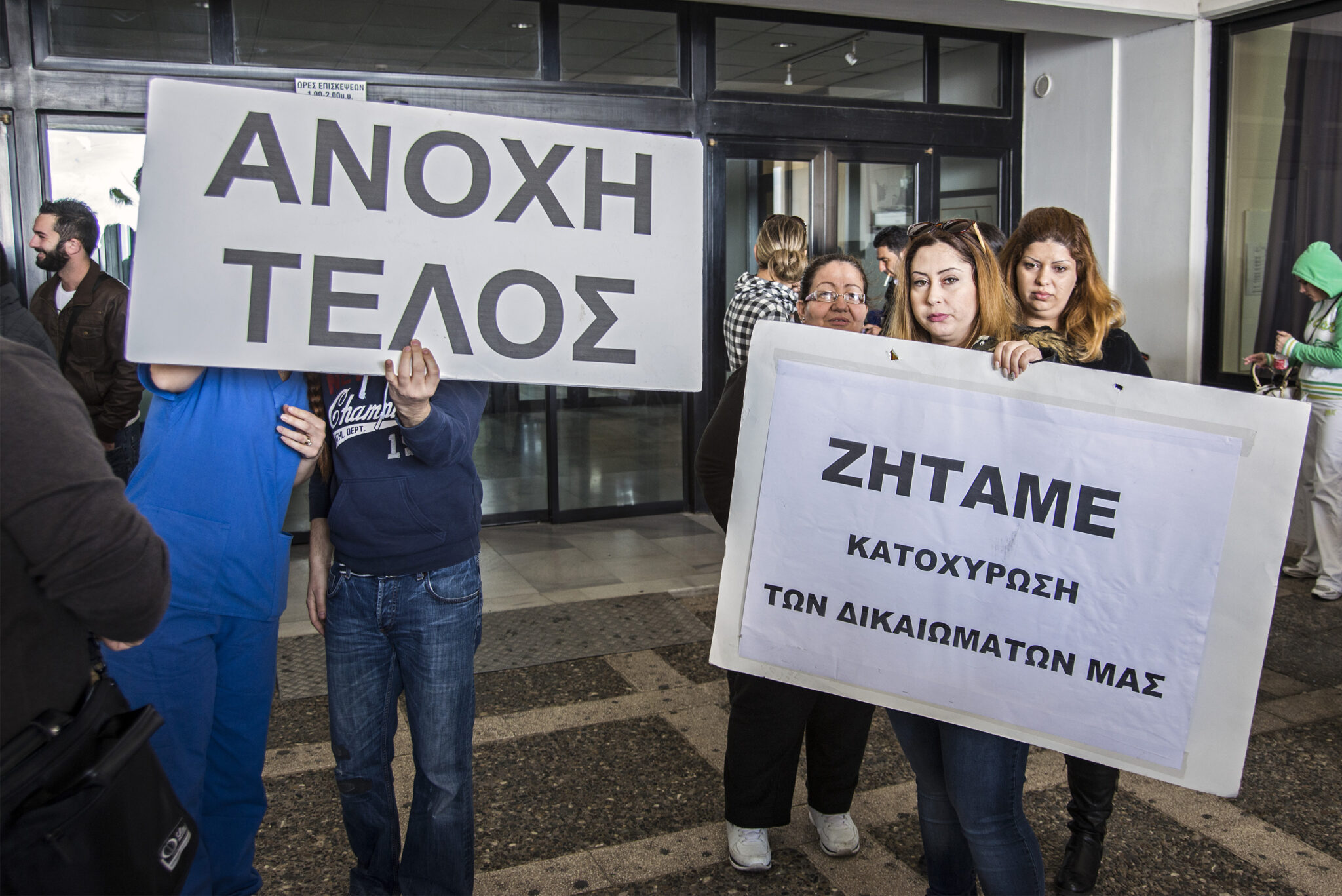 Παναπεργία για την ΑΤΑ: Παραλύουν αερόδρομια, λιμάνια, σχολεία και νοσοκομεία