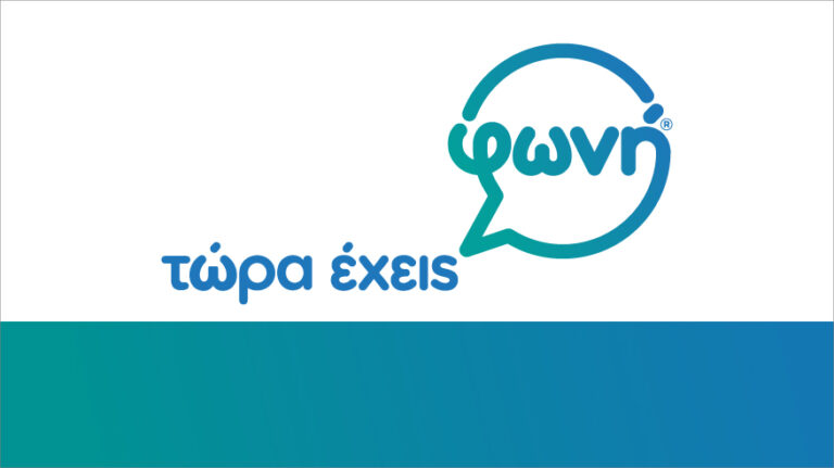 Ανακοίνωση του Συμβουλίου Φωνή για τις δηλώσεις του Υπουργού Παιδείας