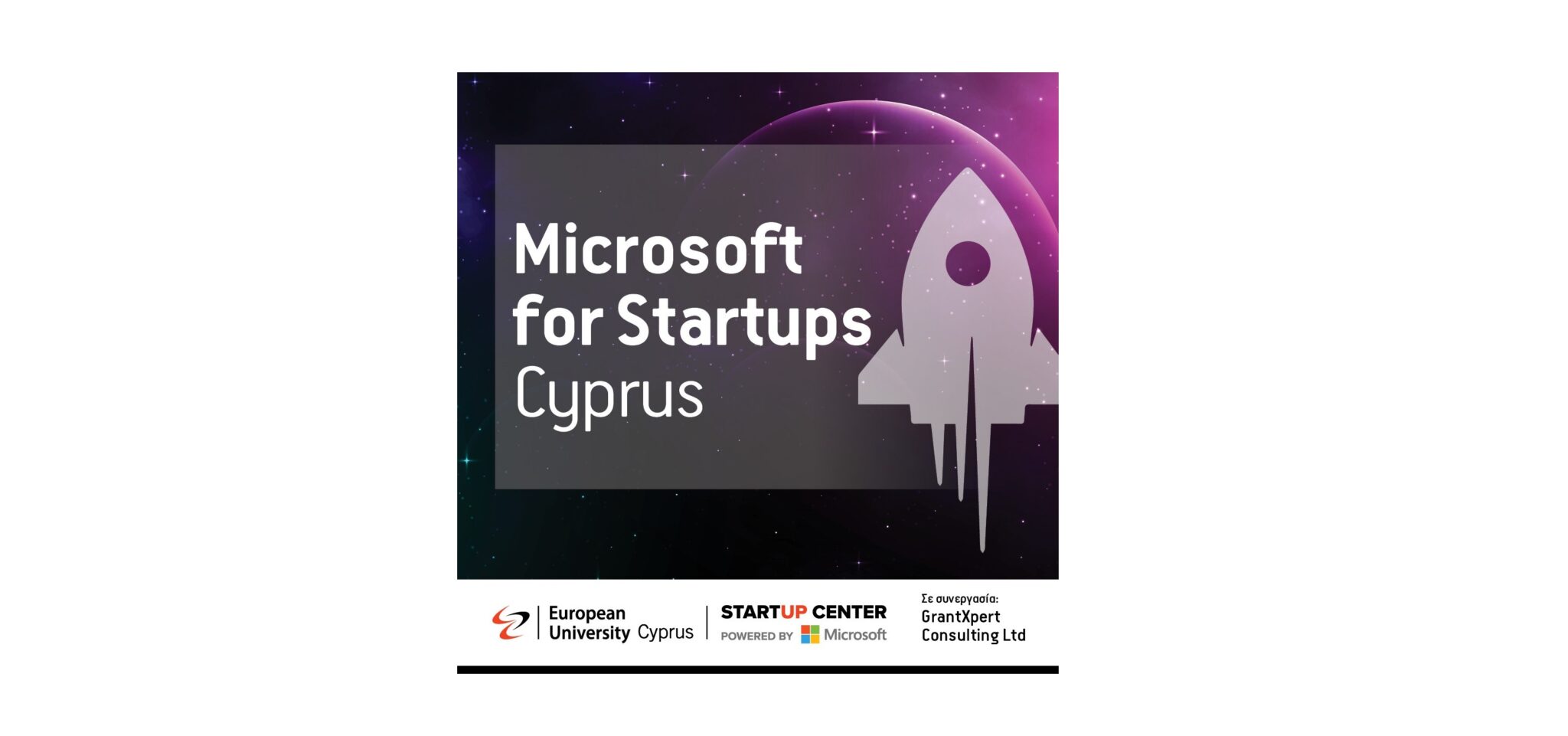 Microsoft for Start-ups Cyprus: Έναρξη του 2ου κύκλου του προγράμματος