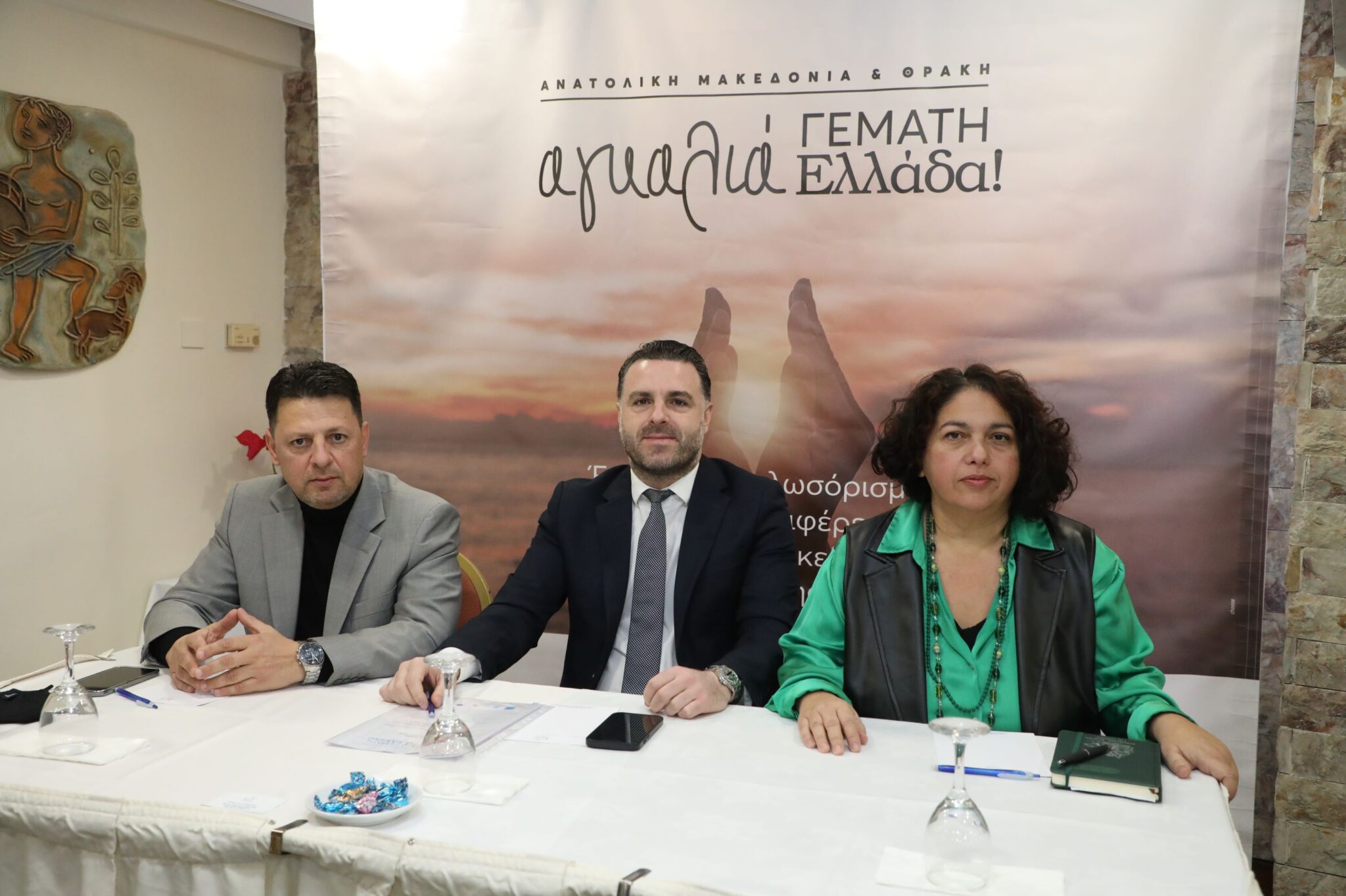 Η Κύπρος στην αγκαλιά της Περιφέρειας Ανατολικής Μακεδονίας και Θράκης