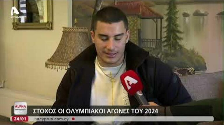 Γιάννης Αντωνίου