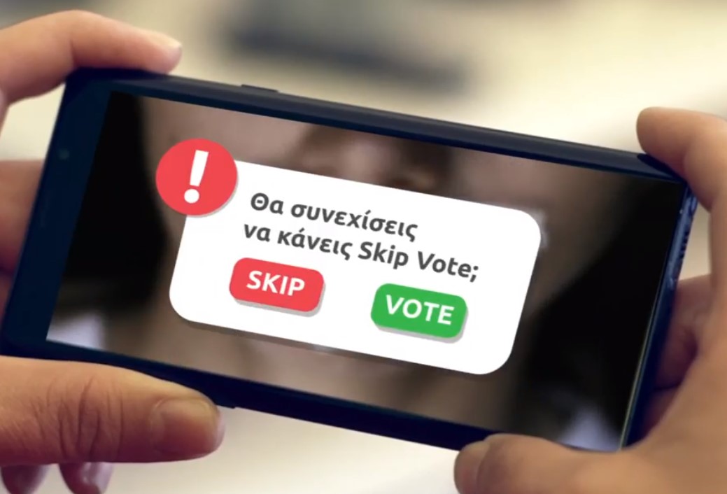 Προεδρικές Εκλογές 2023: Δώσε φωνή στα θέλω σου