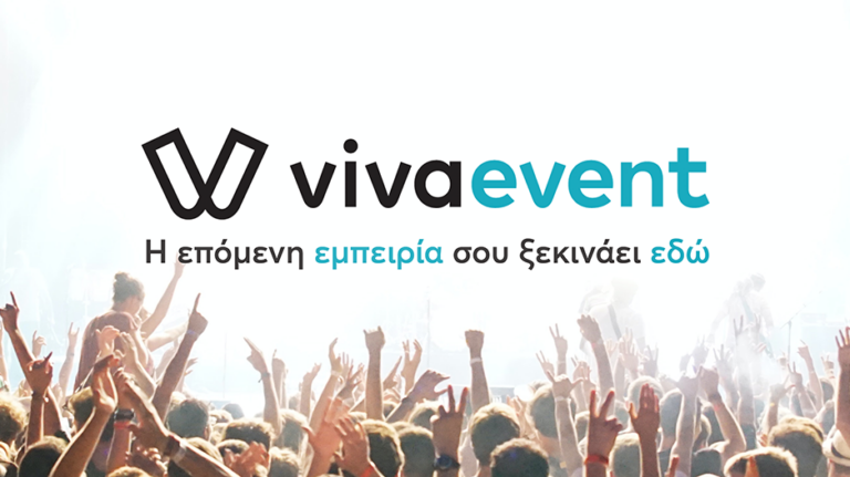 Η Viva Services επεκτείνεται στην αγορά της Κύπρου με το Vivaevent.cy
