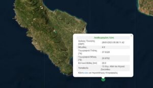 Σεισμός 4 Ρίχτερ ανοιχτά της Ζακύνθου