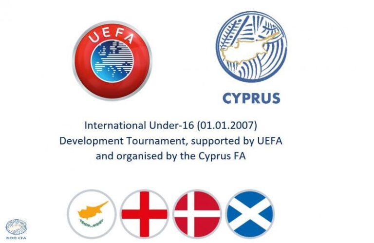 ΚΟΠ και UEFA διοργανώνουν τουρνουά Εθνικών Ομάδων Κ-16