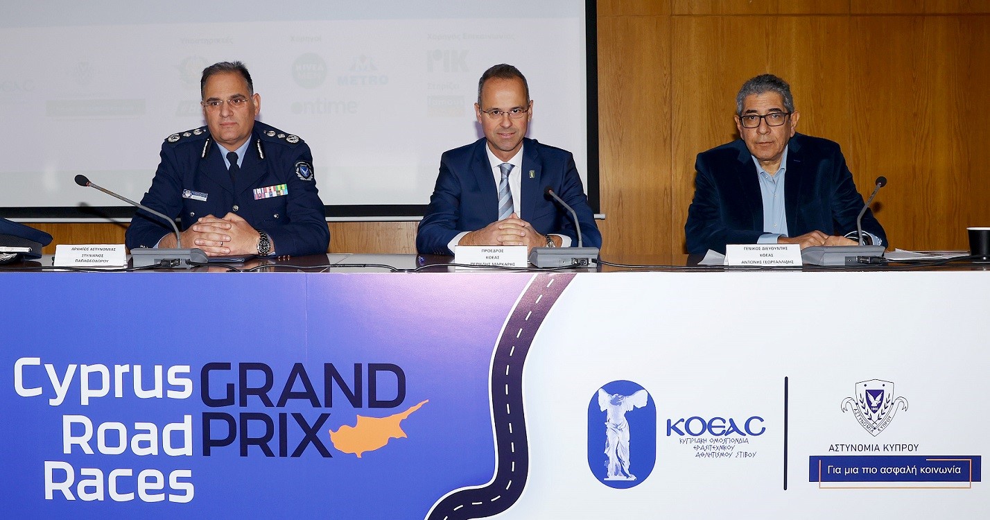 Η ΚΟΕΑΣ ανακοίνωσε την έναρξη του Cyprus Road Races Grand Prix