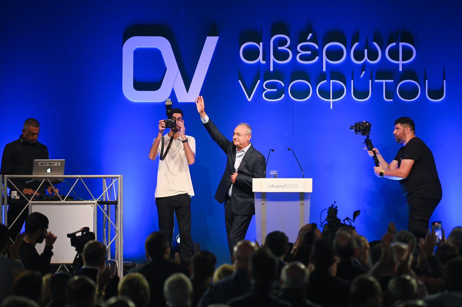 Μηνύματα νίκης στέλνουν οι υποστηρικτές του Αβέρωφ Νεοφύτου