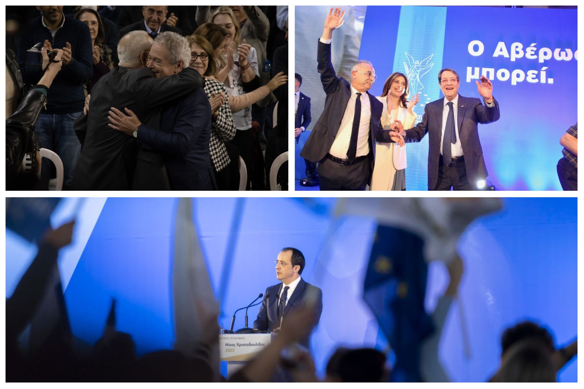 Ένας μακρύς προεκλογικός, φτάνει στο τέλος του