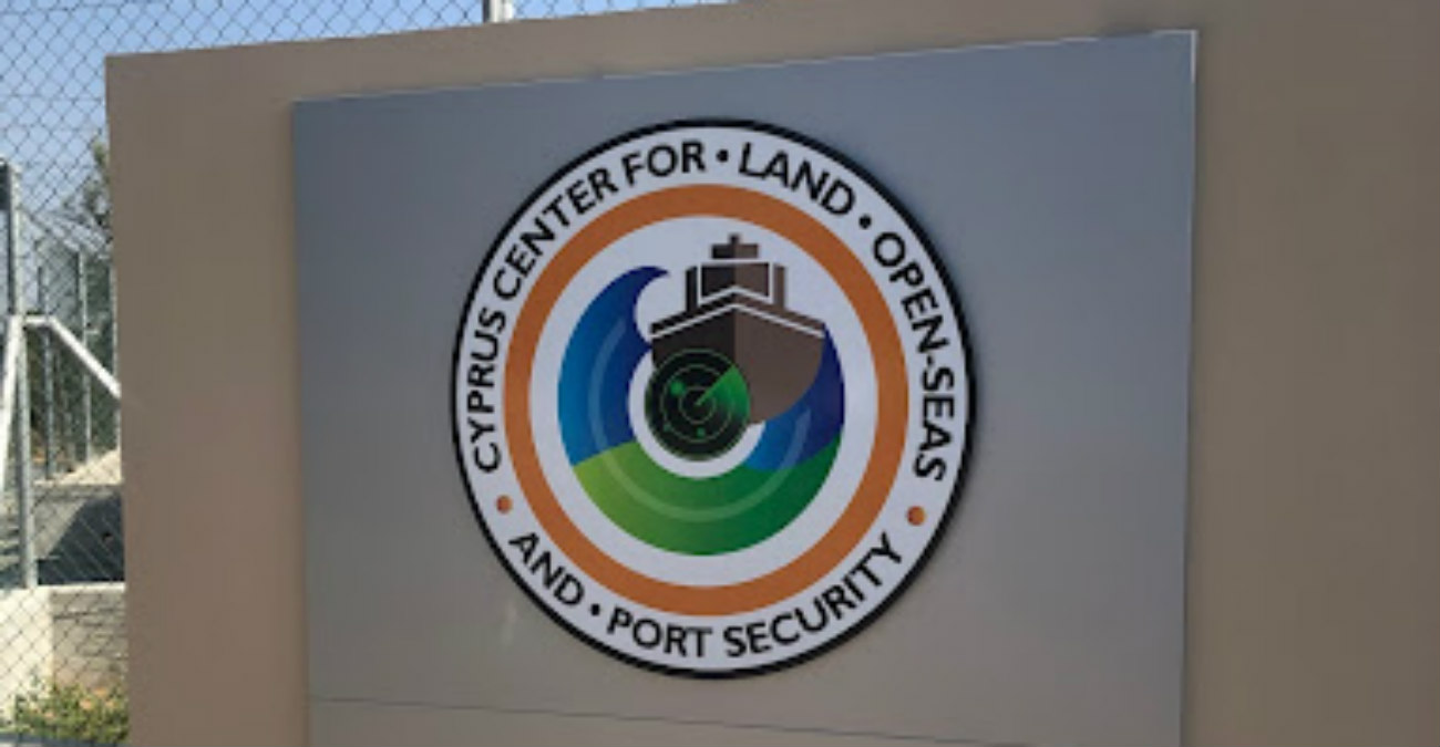 Η Κύπρος μπορεί να γίνει περιφερειακό κέντρο αντιμετώπισης φυσικών καταστροφών