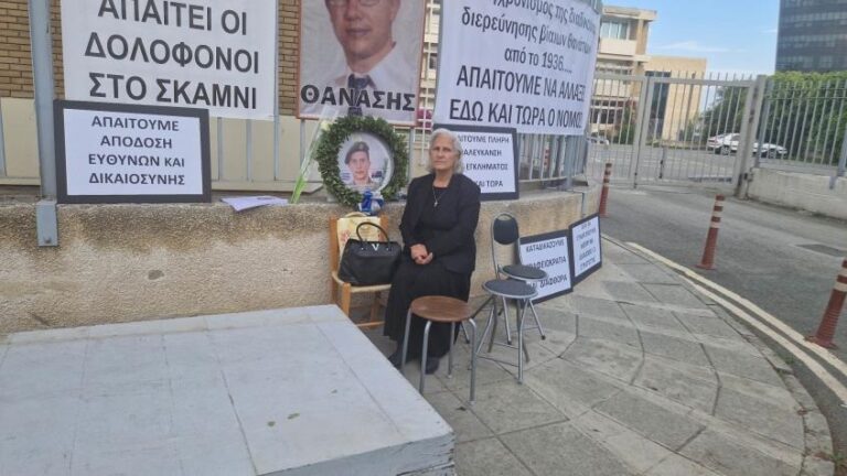 Οικογένεια Θανάση: Προωθεί ποινικές διώξεις και αγωγές, «συνεχιζόμενη αδιαφορία»