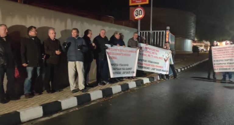 «Τους μισθούς μας εδώ και τώρα» φωνάζουν διαδηλωτές έξω από το ΡΙΚ