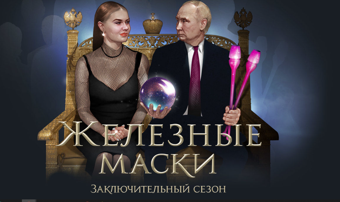 Αποκαλύψεις «Προέκτ»: Πλούτιζε μέσω…κυπριακής offshore εταιρείας ο Πούτιν