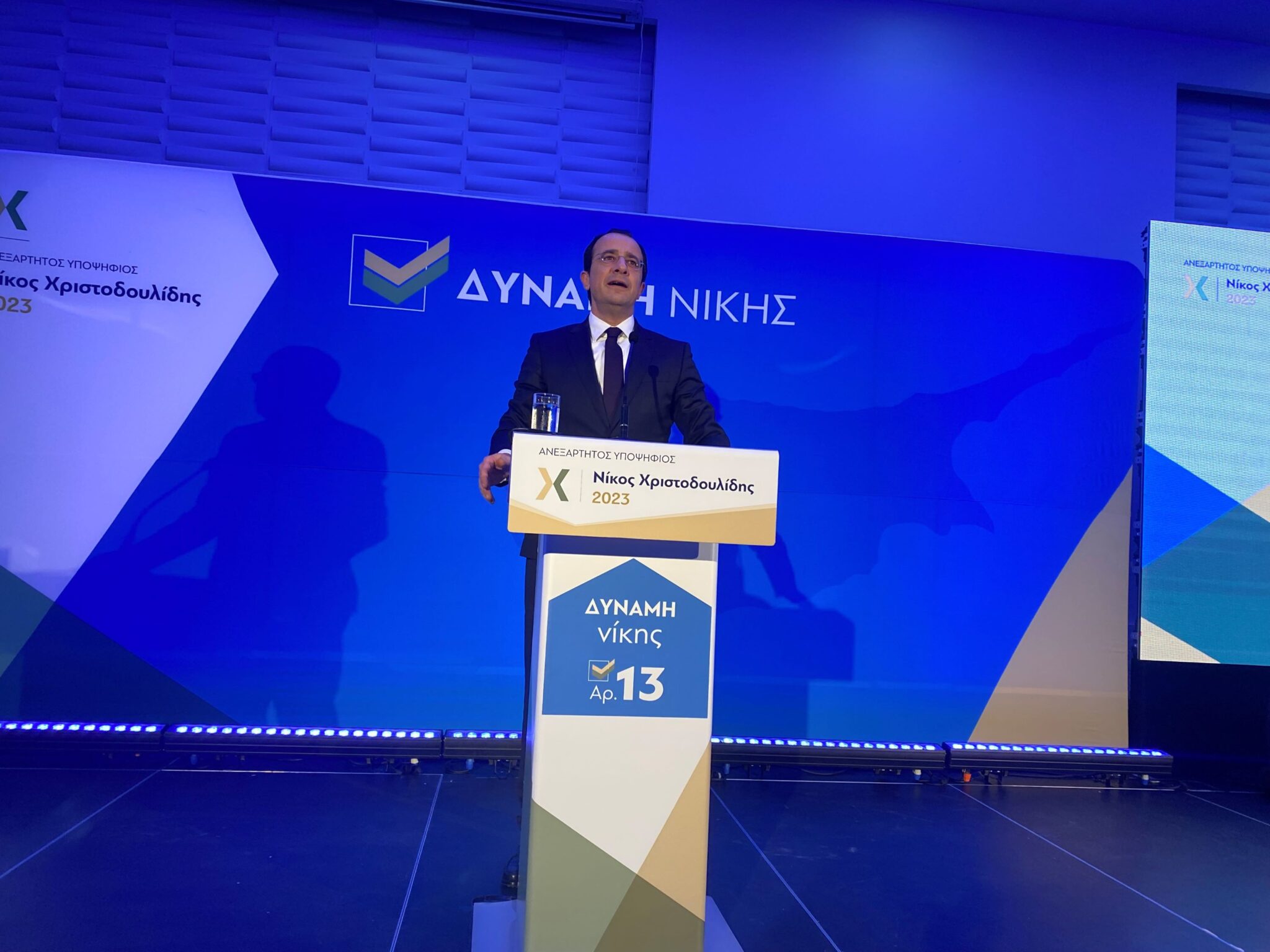 Στήριξη στον Νίκο Χριστοδουλίδη αναμένεται να ανακοινώσει το Κόμμα για τα Ζώα