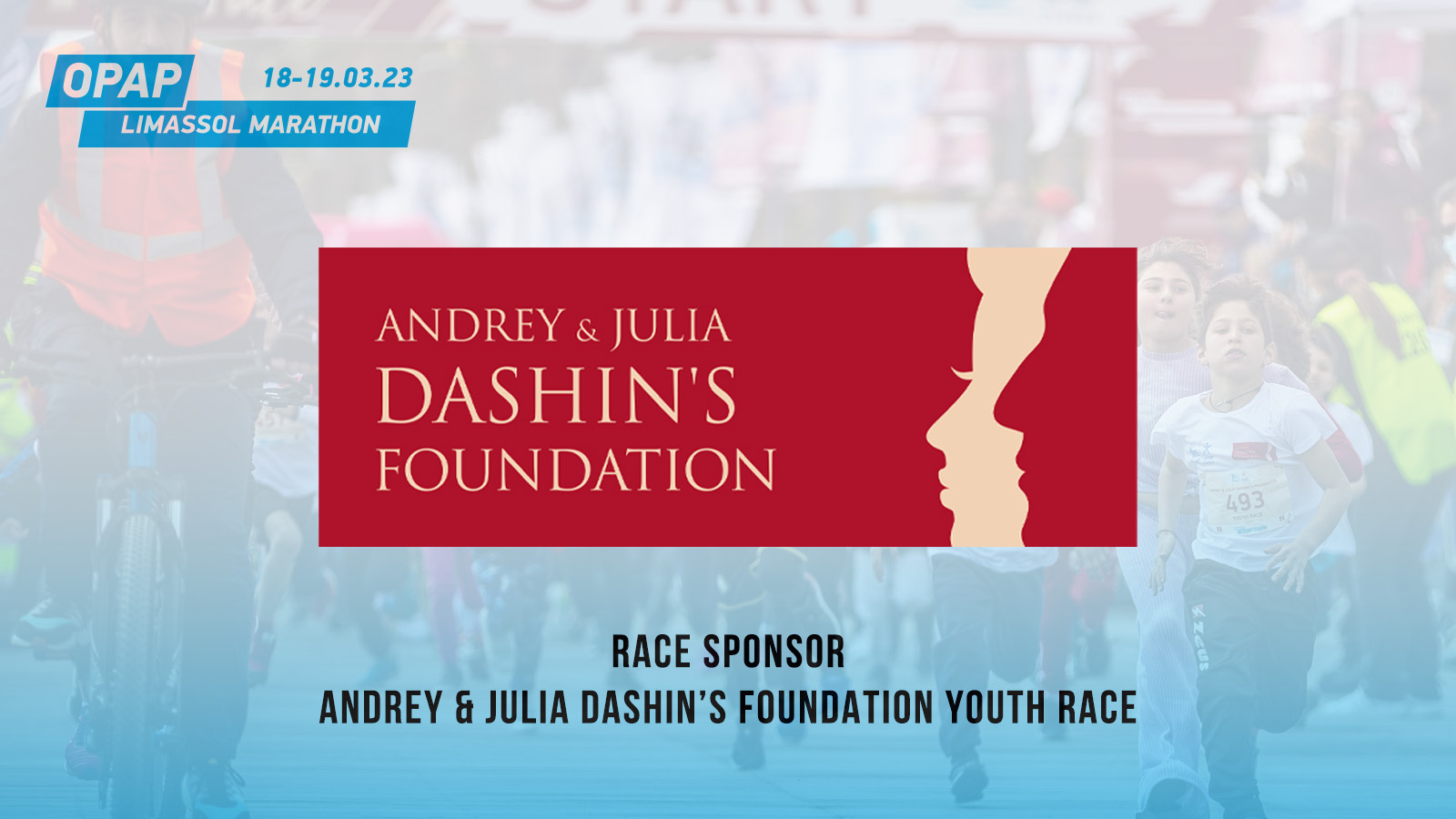 Ο Andrey & Julia Dashin’s Foundation Youth Race θα έχει ξανά τη σφραγίδα