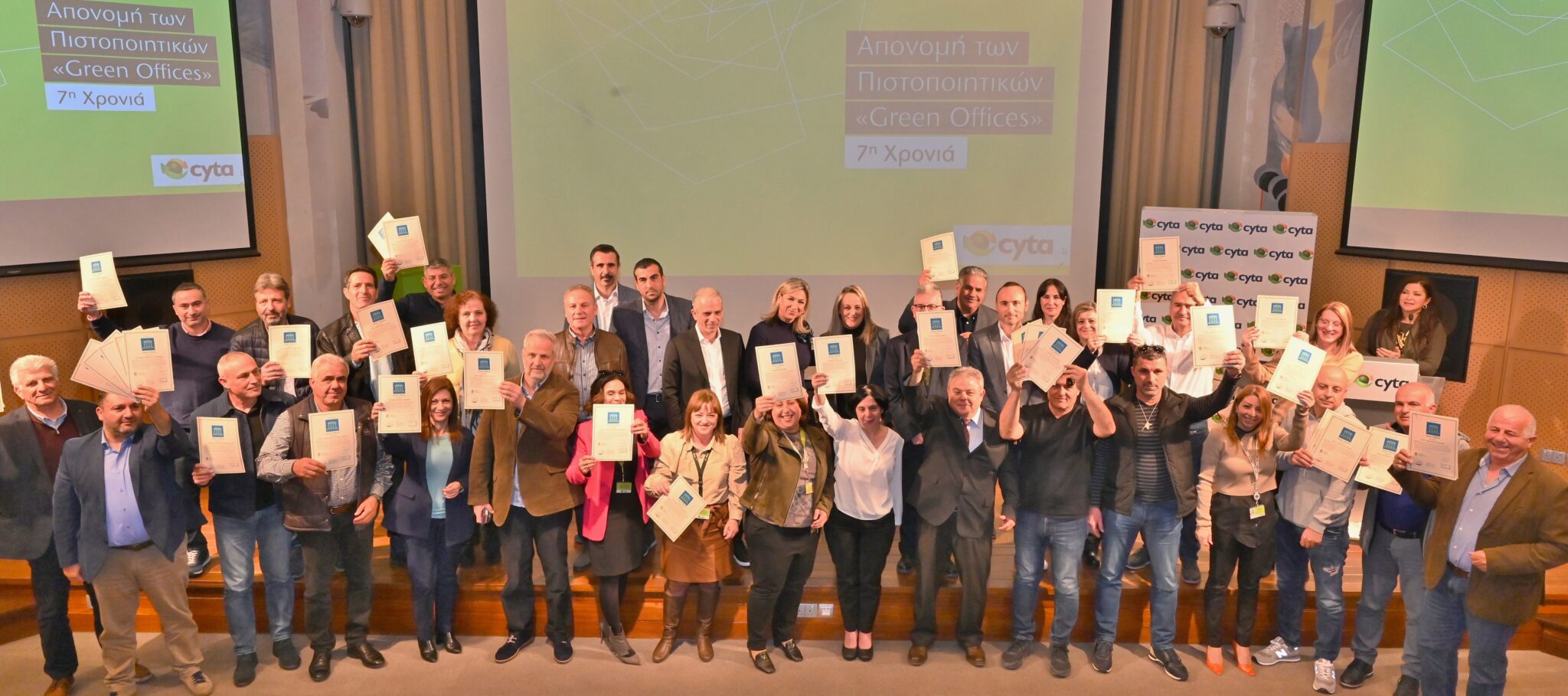 50 κτίρια της Cyta είναι πιστοποιημένα «πράσινα»