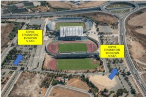 Διευθετήσεις και μέτρα ασφαλείας για το ΑΠΟΕΛ-Απόλλων