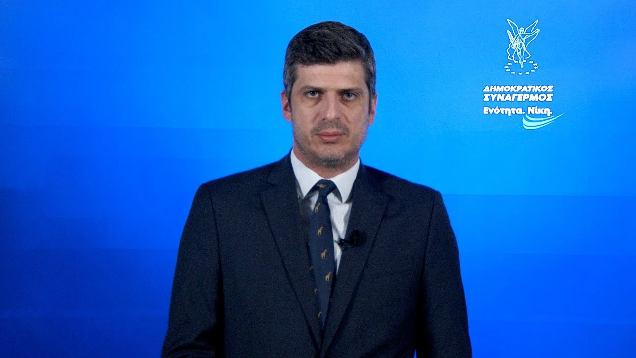 Εξήγγειλε υποψηφιότητα και ο Δημήτρης Δημητρίου για την Προεδρία του ΔΗΣΥ (VID)